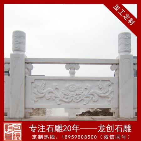 漢白玉欄桿多少錢 漢白玉欄桿價格計(jì)算