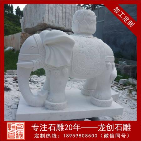 石雕大象多少錢(qián) 石頭大象一對(duì)價(jià)格