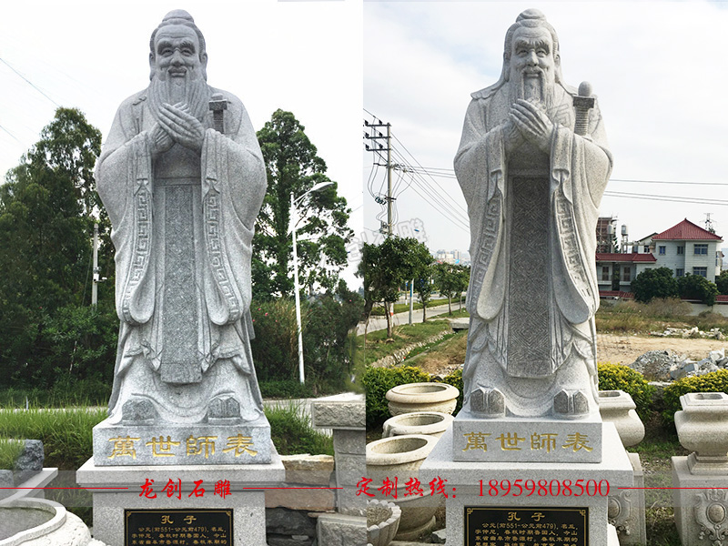 孔子石雕像價格