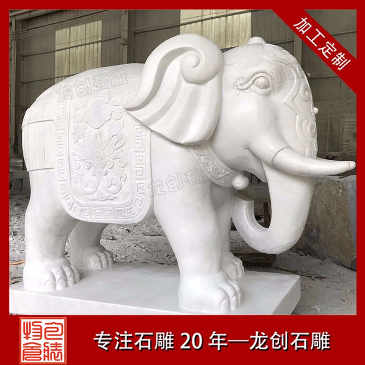 1617090181799083.jpg 大象--漢白玉 (5)