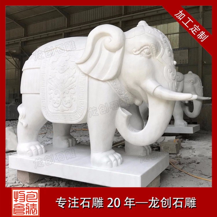 1617176468527667.jpg 大象--漢白玉 (6)