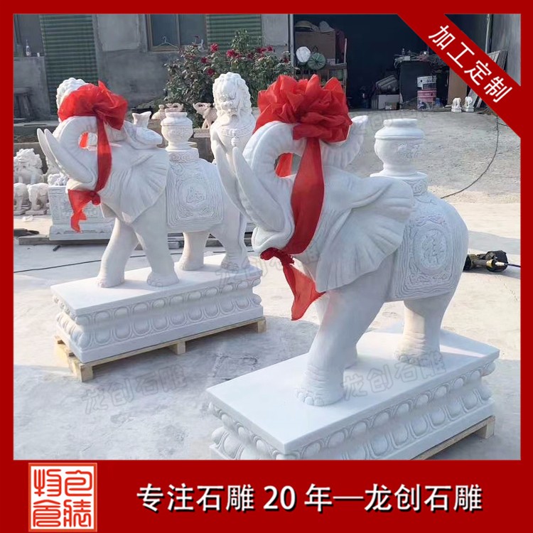 1617592465519633.jpg 大象--漢白玉 (10)