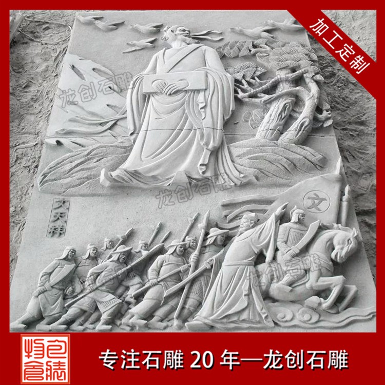 1617950419442311.jpg 浮雕--人物--文天祥A