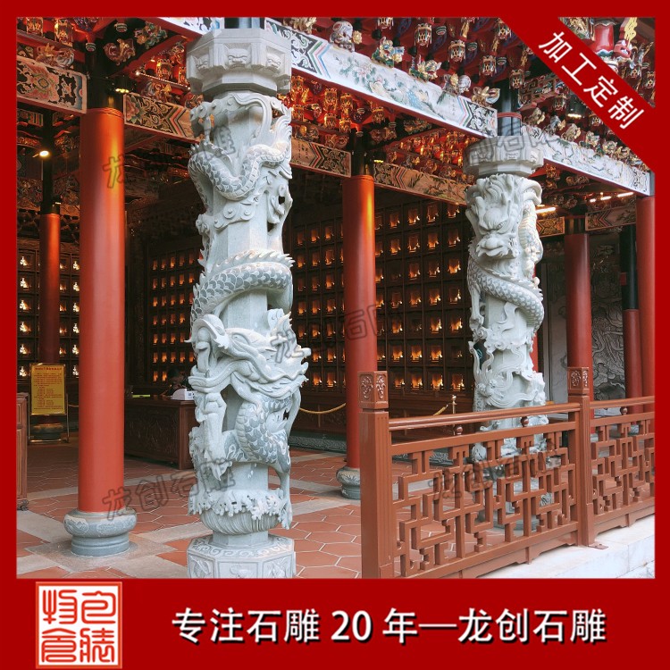 1620033082645057.jpg 龍柱 (29)