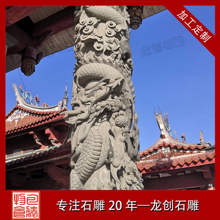 1620628595594781.jpg 龍柱 (20)