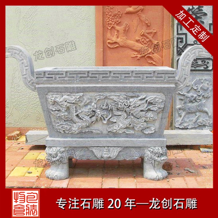 1621405405776104.jpg 香爐 (240)