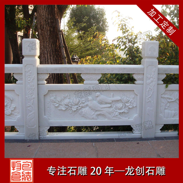 1623914565944678.jpg 漢白玉欄桿-(1)